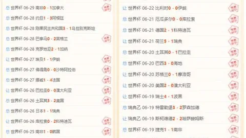 体育博彩平台，博彩平台排名评级， 101747 6