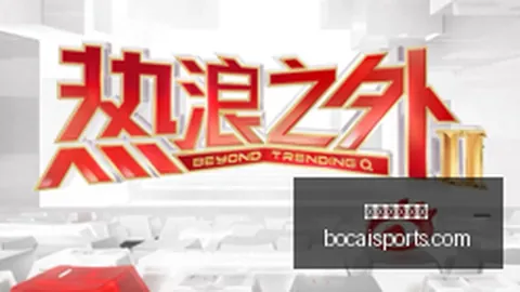 东契奇排名大反转博彩平台排名评级：去年百大第三，今季跌落至第四名，背后的原因