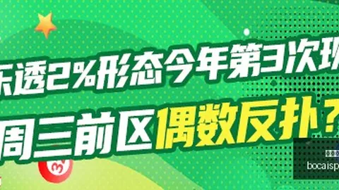 2026独家：韩方24亿资金注入德州能源项目，背后真相